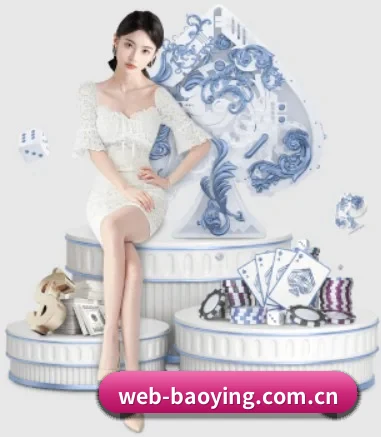 宝盈体育 APP